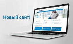 Новый сайт